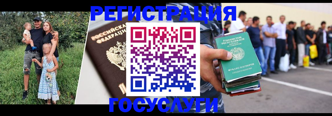 прописка гарантия в Сафоново